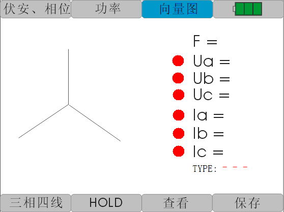 智能三相相位伏安表.png