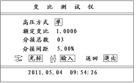 变压器变比测试仪操作方法与操作示例