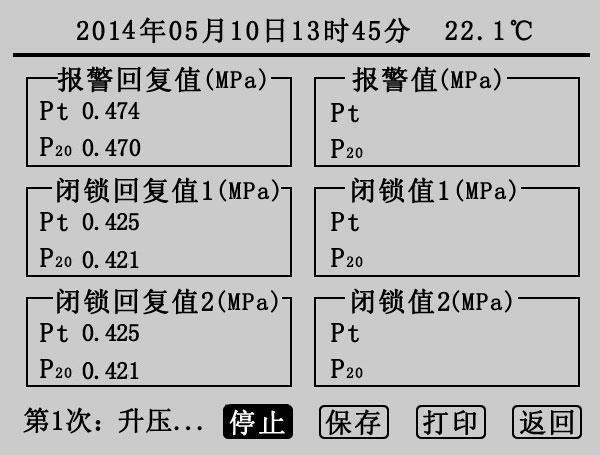 SF6密度继电器校验仪.jpg